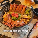 평대 | [제주도 구좌읍 현지인 맛집] '평대앓이' 내돈내산 솔직 후기