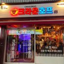 로데오호프 이미지