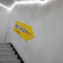 용문메디칼빌딩 이미지