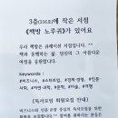 책방노루귀 이미지