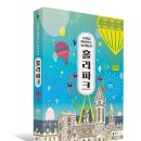 동산파크 이미지