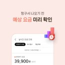연동가스 이미지