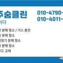 길문사