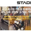스타디온 범계점 Daum카페