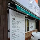 어물전시지점 | 시지 생선구이 맛집 🌊 어물전 시지점 돌솥밥 정식 후기!