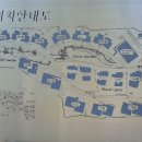 기흥SK아펠바움콘도 이미지