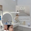 제5회 청주연묵회전 | [청주 복대동 에스테틱] 아프지 않은 윤곽관리 - 리미에스테틱&amp;왁싱 솔직 후기