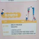 서연이음터 3층 이미지