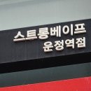 카페게이트파주운정산내