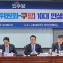 쿠팡주식회사 이미지