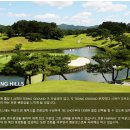 우정힐스컨트리클럽 이미지