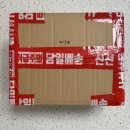 신비로-3 | [신음김치] 매콤한 신음 김치와 속 풀리는 신음 칼국수 밀키트 후기