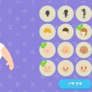 게임투게임 이미지