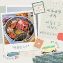 가까이에 파도소리 이미지