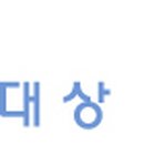 주식회사 정평종합관리 이미지