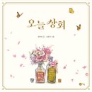 알라딘상회