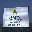 오복마을회관 이미지