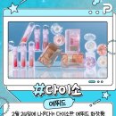 안경판다 이미지