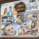 동네메밀막국수 네이버블로그