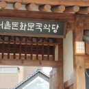 번영철물 - 관악구 은천로5길 8-7 | 번영철물