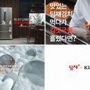 대우종합광고