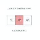 만리산9길 42, (교현동, 스카이뷰) 이미지