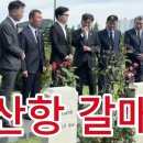 신바람노래광장