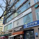 다이아 커피 | 동탄 북광장 미용실 추천ㅣ헤어다이아 중단발 레이어드컷 아윤채 클리닉 후기