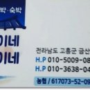 한마음컨테이너;에어컨 이미지