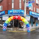 지에스25 금천행복점 이미지