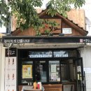 명랑핫도그 숙대점 네이버블로그