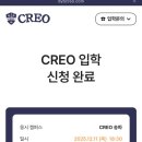 (주)크레오 이미지