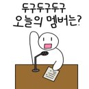 영순위부대찌개