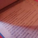 엘 그라나이노 이미지