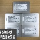 대산컴퓨터 이미지