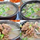 청주숯불갈비 이미지