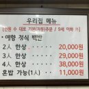 예향식당 이미지