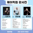 남원주초교길 이미지