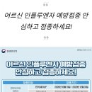 광주참병원 이미지