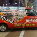 성주(창원) 이미지