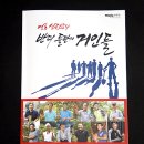 무주천마농장 이미지