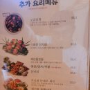 (주)범어유통 | 대구맛집 수성구 범어동맛집 방어진 참가자미 방문 점심후기