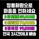 안중장례문화센터 이미지