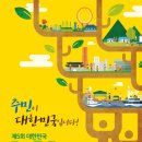 자치분권과 주민참여의 이해 이미지