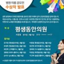 웅선의원 이미지