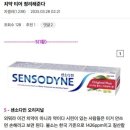 치약갤러리에서 알려주는 치약 1티어들.jpg 이미지