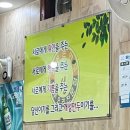 금천1교 옆 간이화장실 | [가산디지털단지/가산]현대아울렛 만두전골 맛집 개성손만두 요리전문점 가성비 식당