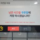 사탕노래연습장 이미지