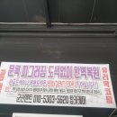 차차차자동차공업사 네이버블로그