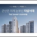 군산보안시스템 이미지